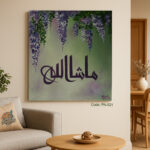 Arabic calligraphy artwork of the phrase "Mashallah" in dark purple, set against a green-to-purple gradient background with hanging purple wisteria flowers, PN-021 by Art Fantasy BD, perfect for elegant and spiritual home decor.
