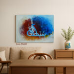 Arabic calligraphy artwork of the word "Subhan" meaning Sublime or Glorious, in white script over a vibrant abstract background of blue, red, orange, and white, PN-022 by Art Fantasy BD, perfect for modern and spiritual home decor.